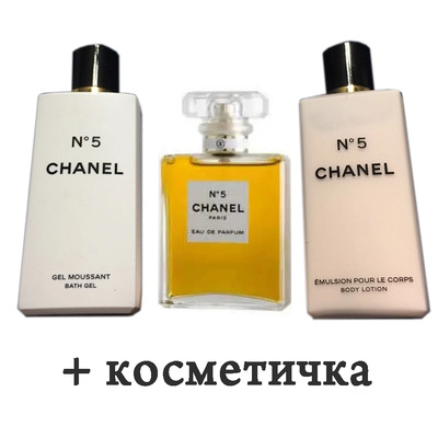 Chanel Chanel N5 Набор (парфюмерная вода 50 мл + гель для душа 100 мл + лосьон для тела 100 мл + косметичка)
