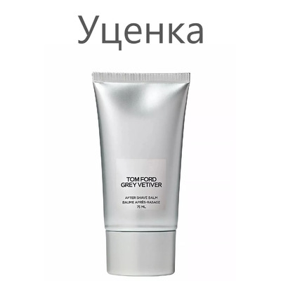 Tom Ford Grey Vetiver Бальзам после бритья (уценка) 75 мл