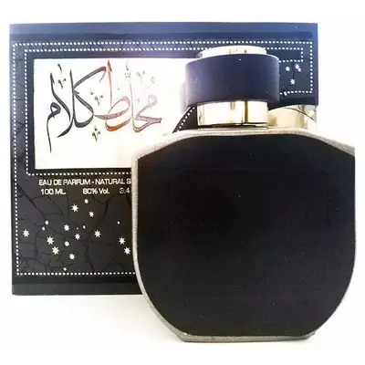 Arabic Perfumes Kalaam