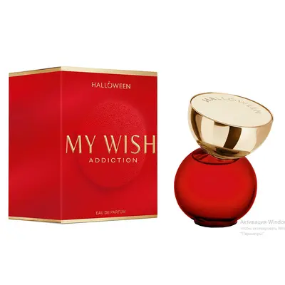 Jesus Del Pozo Halloween My Wish Addiction