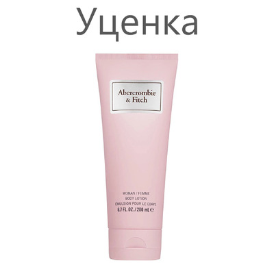 Abercrombie and Fitch First Instinct for Her Лосьон для тела (уценка) 200 мл