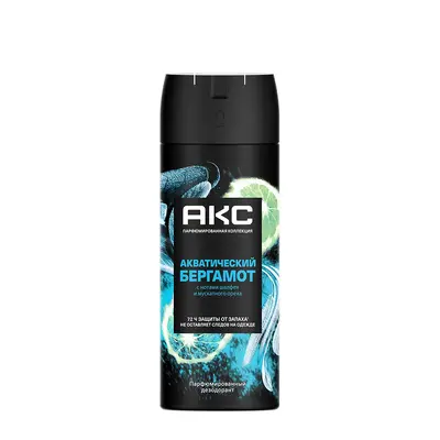 Axe Акватический Бергамот