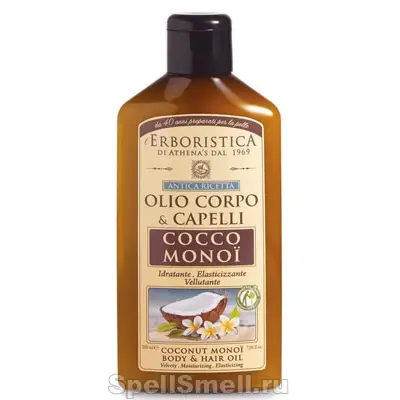 Athenas Erboristica Coconut Monoi Oil Body and Hair