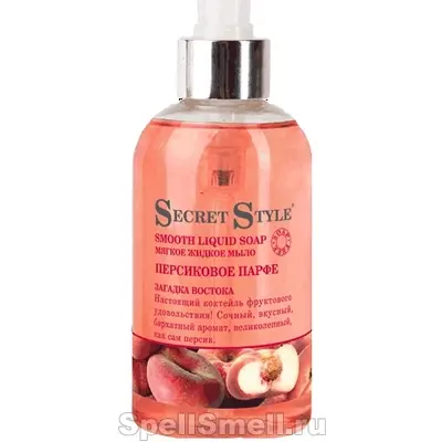 Secret Style Liquid Soap Персиковое Парфе