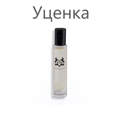 Миниатюра Parfums de Marly Haltane Парфюмерная вода (уценка) 10 мл - пробник духов