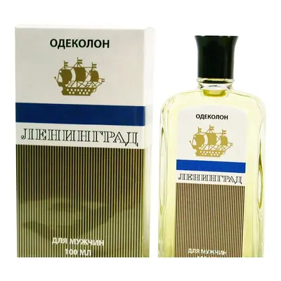 Ги алари Ленинград для мужчин