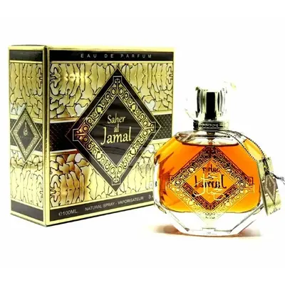 Халис парфюм Сахер аль джамал для женщин и мужчин