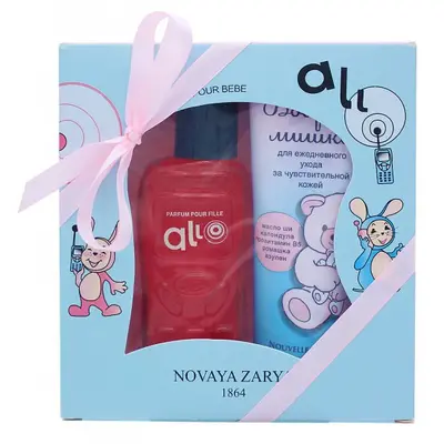 Новая заря Алло для девочек