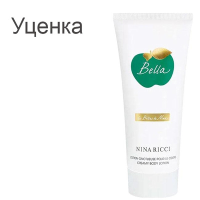 Nina Ricci Bella Лосьон для тела (уценка) 100 мл