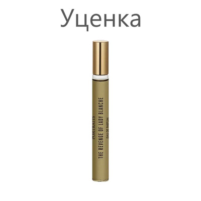Миниатюра Penhaligons Portraits The Revenge of Lady Blanche Парфюмерная вода (уценка) 10 мл - пробник духов