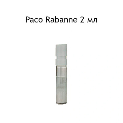 Миниатюра Paco Rabanne XS Туалетная вода 2 мл - пробник духов