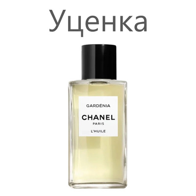 Chanel Gardenia Масло для тела (уценка) 250 мл