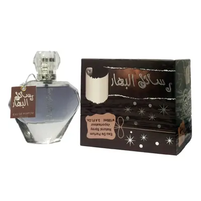 Arabic Perfumes Resail Al Bahaar