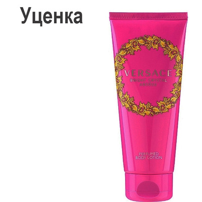 Versace Bright Crystal Absolu Лосьон для тела (уценка) 100 мл