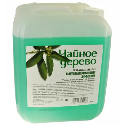 Новая заря Чайное дерево для женщин