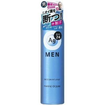 Shiseido Ag Marine Ocean Men Дезодорант-спрей 100 мл
