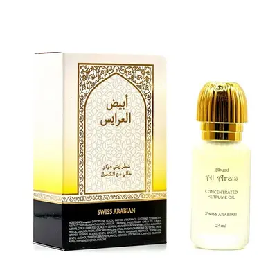Свисс арабиан Абьяд аль араис для женщин и мужчин