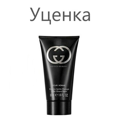 Gucci Guilty Pour Homme Бальзам после бритья (уценка) 50 мл