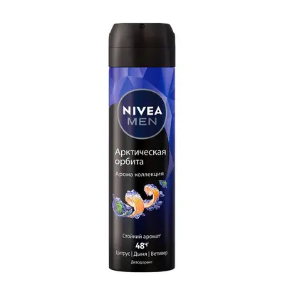 Nivea Арктическая Орбита