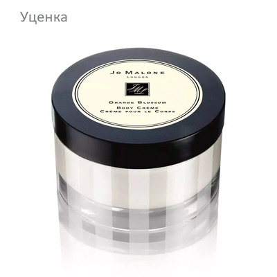 Jo Malone Orange Blossom Крем для тела (уценка) 175 мл