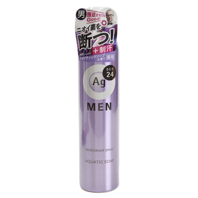 Shiseido Ag Aquatic Soap Men Дезодорант-спрей 100 мл