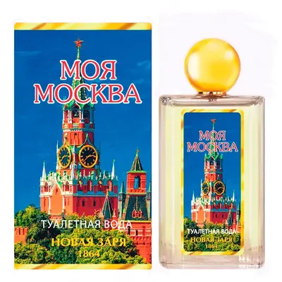 Новая заря Моя москва для мужчин