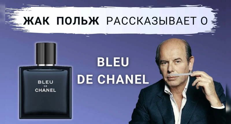 Купить духи Шанель — цена парфюма и туалетной воды Chanel — фото ...
