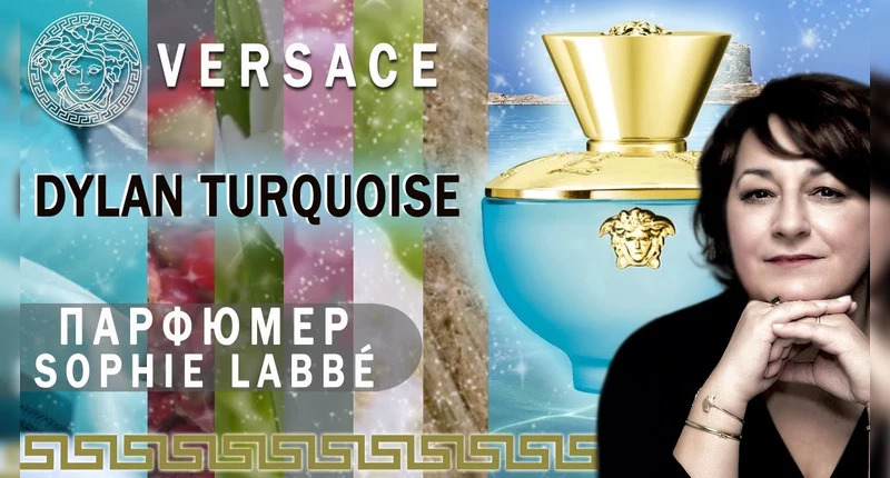 Versace Dylan Turquoise Pour Femme видеообзор