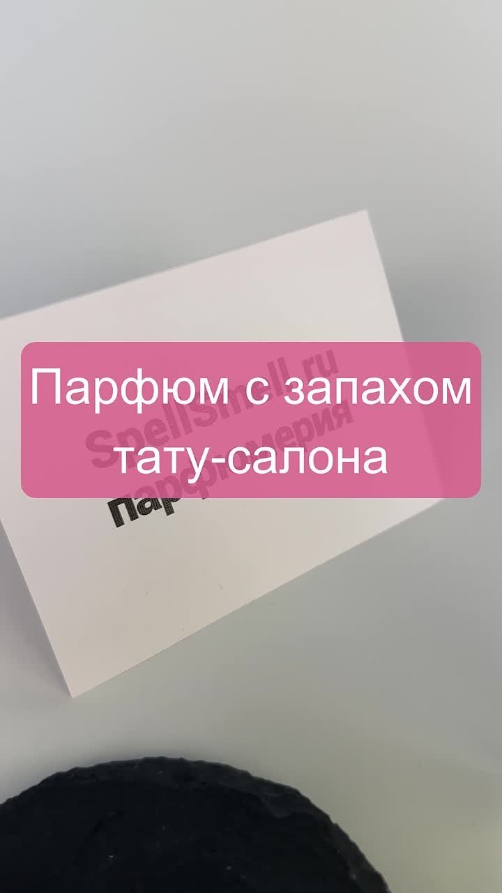 Genyum Tattoo Artist краткий обзор