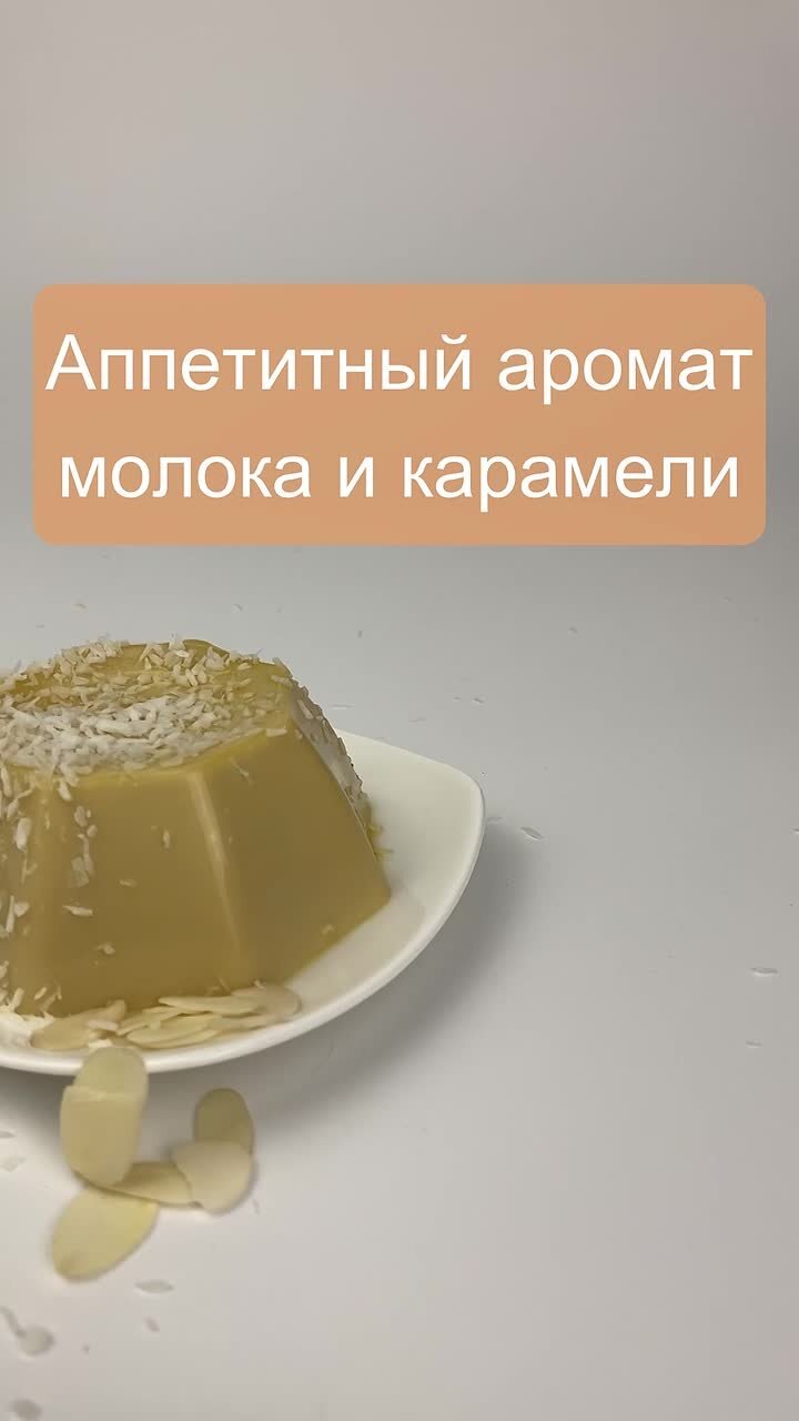 Chabaud Maison de Parfum Lait de Vanille краткий обзор