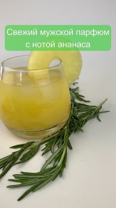 Loewe Agua de Loewe El краткий обзор