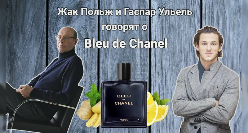 Купить духи Шанель — цена парфюма и туалетной воды Chanel — фото ...