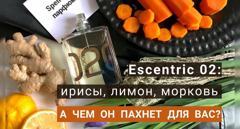 Купить духи в интернет-магазине парфюмерии SpellSmell — туалетная вода ...