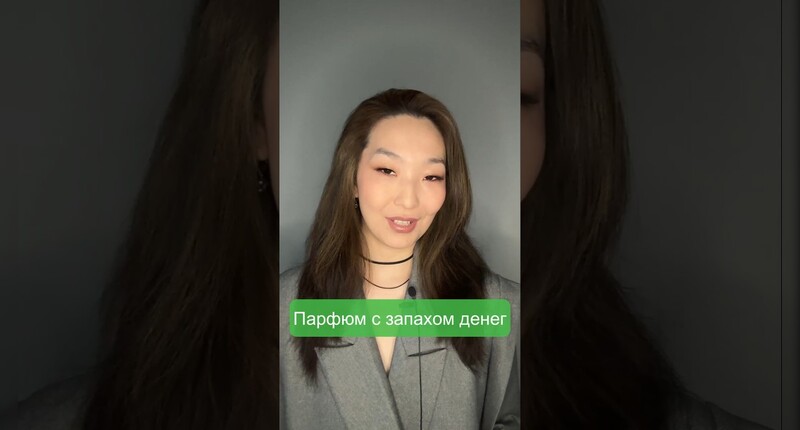 Clive Christian Jump Up and Kiss Me Hedonistic видеообзор