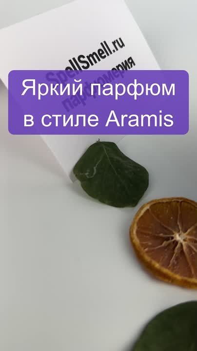 Denim Original краткий обзор