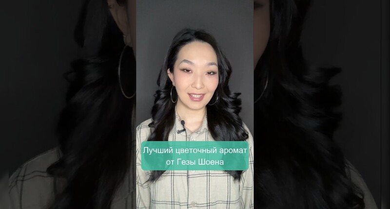 Escentric Molecules Molecule 01 Champaca видеообзор