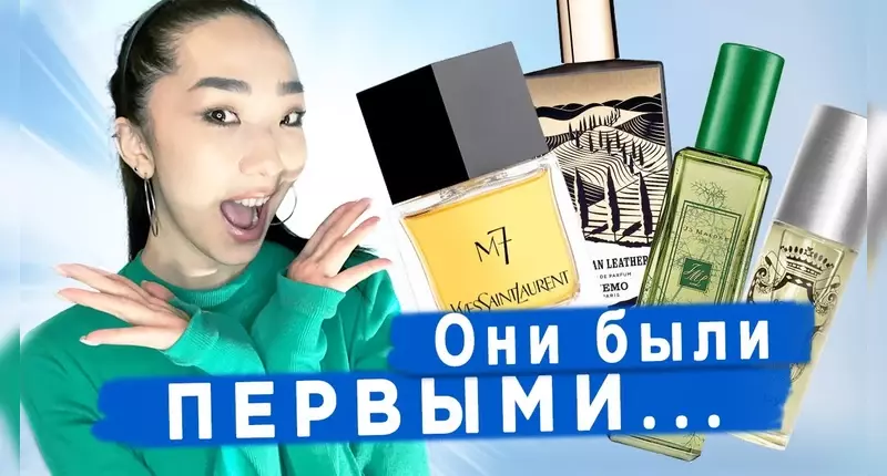 Купить духи в интернет-магазине парфюмерии SpellSmell — туалетная вода ...