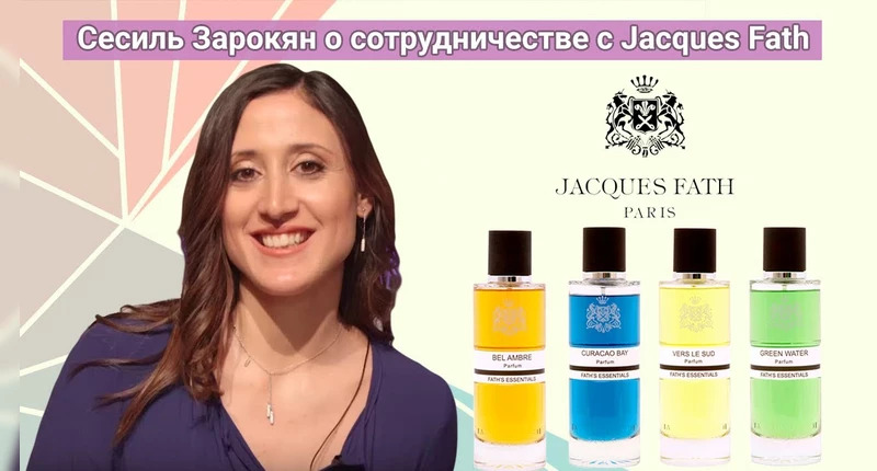 Jacques Fath Fath Essentials Parfums Green Water видеообзор