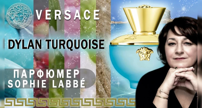 Духи Версаче женские — купить парфюм, туалетную воду Versace — цена ...