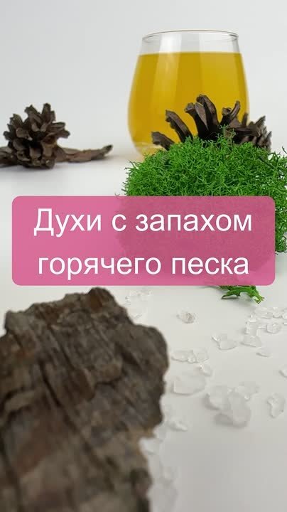 Hermes Terre d Hermes Parfum краткий обзор