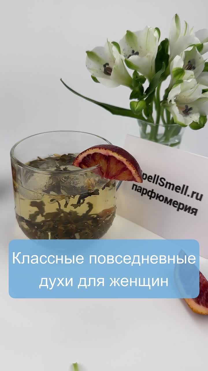 Rasasi Emotion краткий обзор