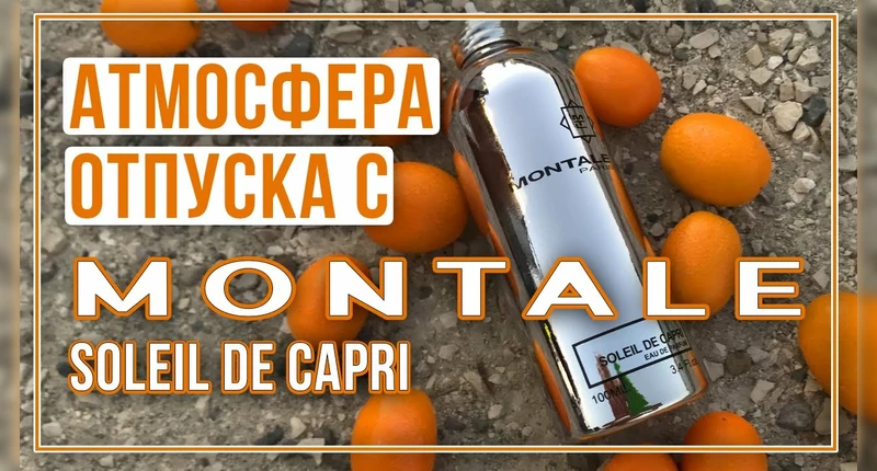 Селективная парфюмерия — купить нишевые духи в интернет-магазине ...