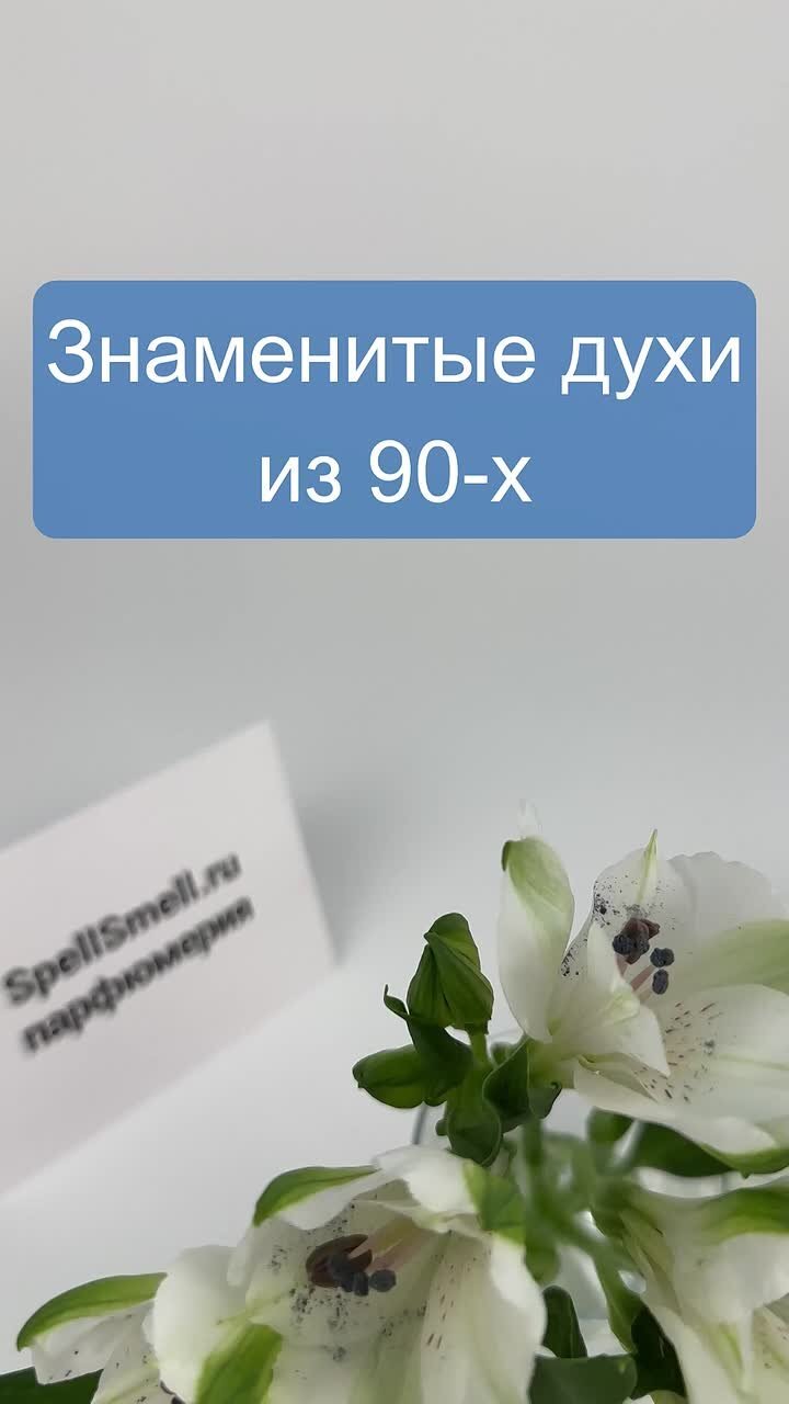 Evaflor Amati краткий обзор