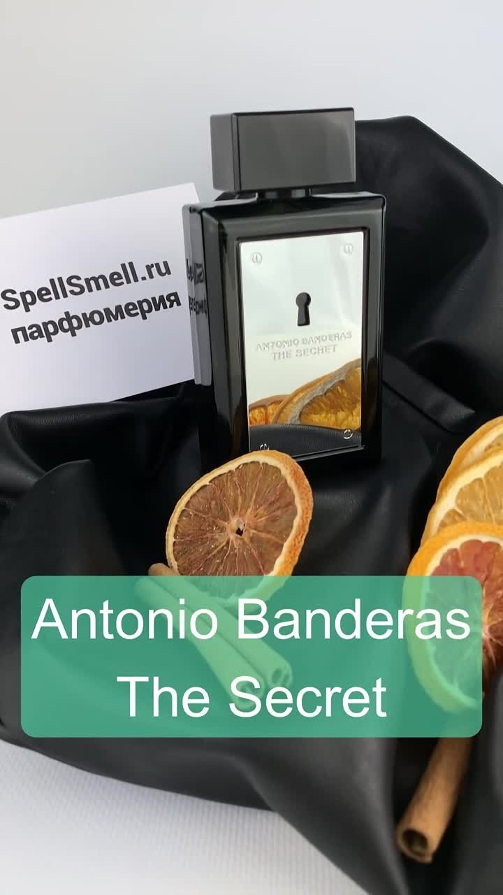 Antonio Banderas The Secret краткий обзор